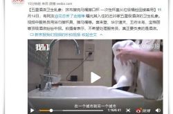 教程经验!淮南有限公司_哔哩哔哩-2